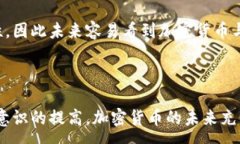 :  美国加密货币的权力与